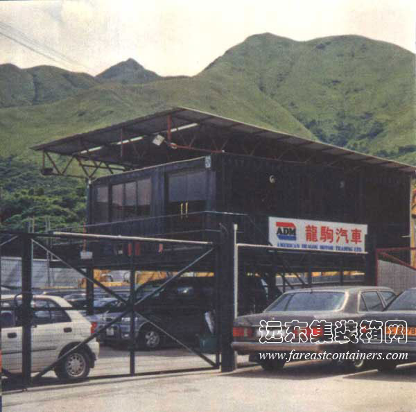 香港集裝箱建筑,集裝箱房屋,集裝箱住宅,集裝箱活動房,住人集裝箱