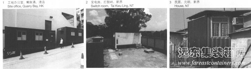 單一式,集裝箱建筑,集裝箱房屋,集裝箱住宅,集裝箱活動(dòng)房,住人集裝箱