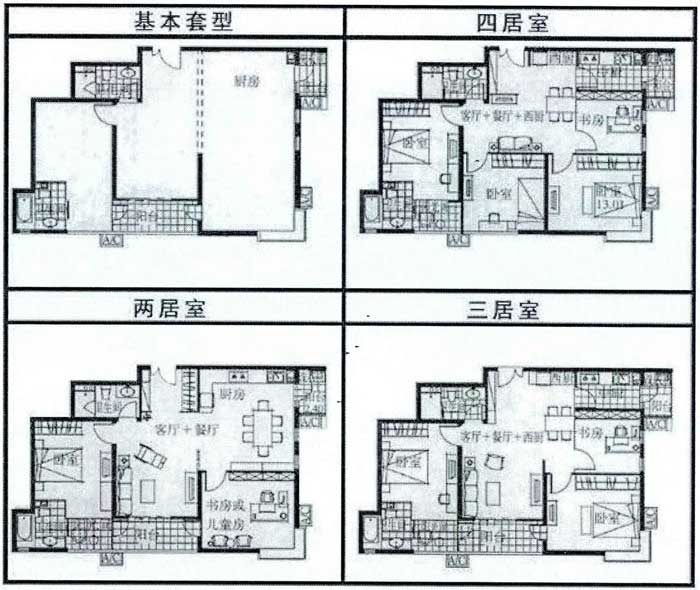 廚衛(wèi)不可變套型CSI住宅靈活分隔墻設置