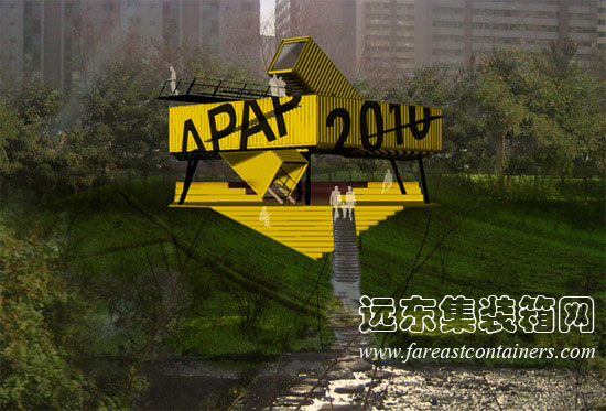 APAP open school 集裝箱學(xué)校整體效果圖